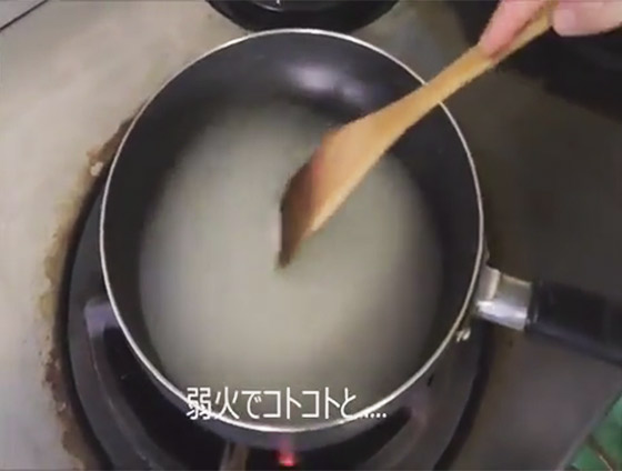 用細火煮約10分鐘至粘稠