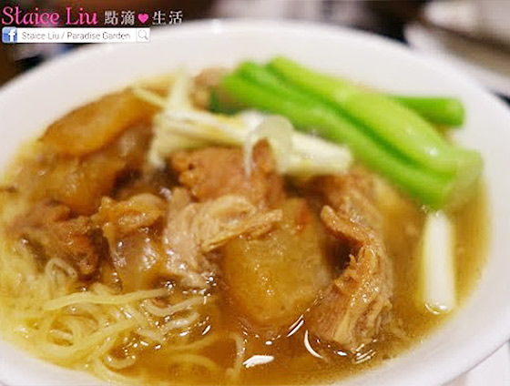 灑家美食