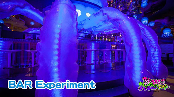 在水母內的「BAR Experiment」