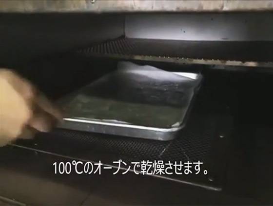 放入100焗爐焗6小時