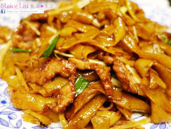 灑家美食