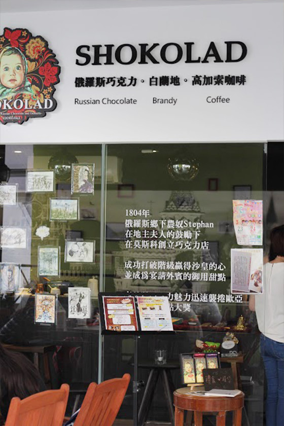 Coffeeholic：一堆沙沖咖啡