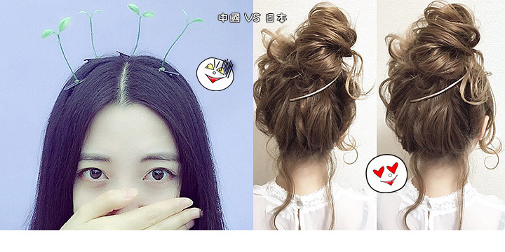 潮玩髮飾　國產荳芽花 vs 日本金屬插梳