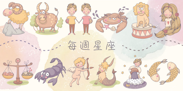 每週星座 17/8/2015 – 23/8/2015