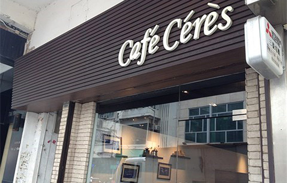 Coffeeholic：咖啡渣去角質又滑又潤