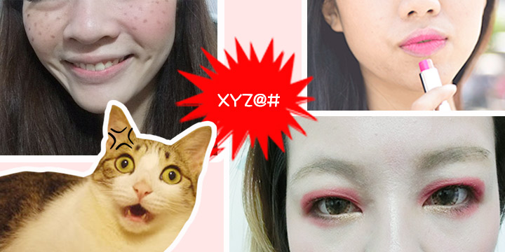 3大潮妝驚嚇謬誤