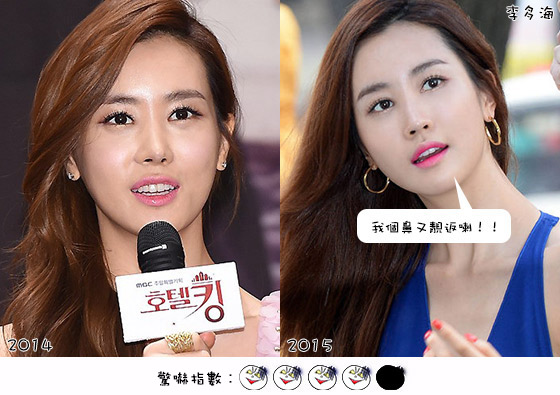 韓國女星激鬥走樣