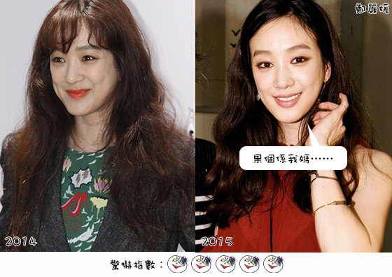 韓國女星激鬥走樣
