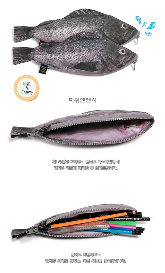 2. 岩魚 (₩17000/約$111)