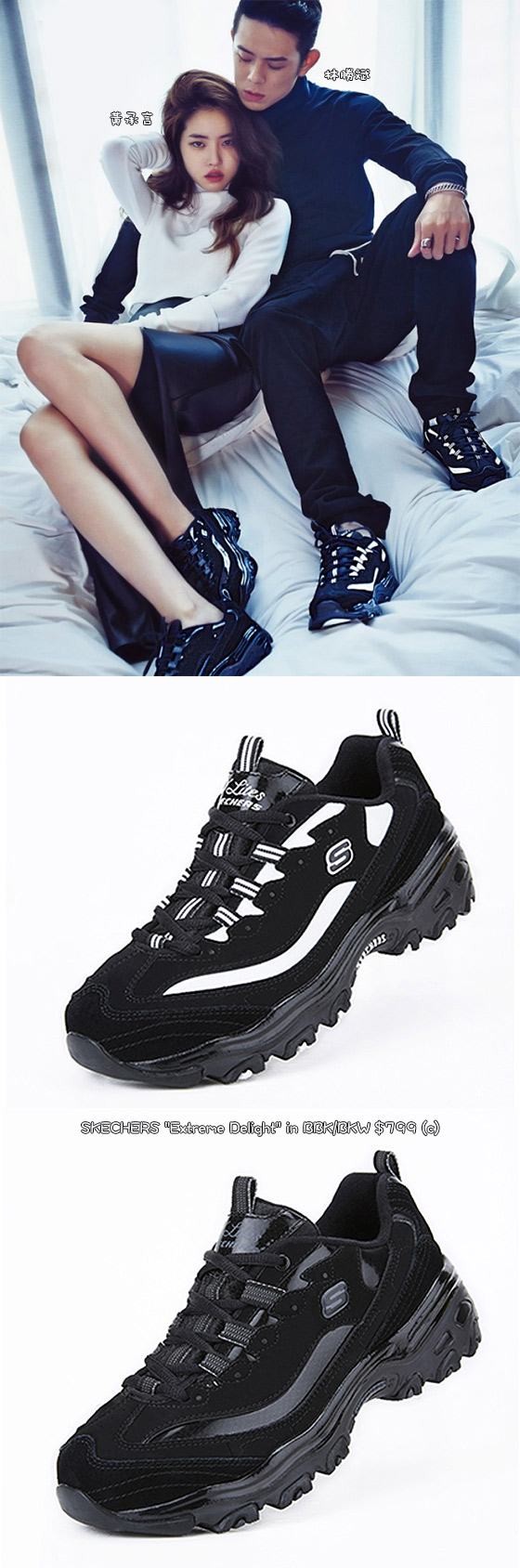 數秋季當紅韓星熱捧sneakers