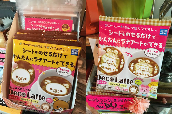 Coffeeholic：拉花神膠平網購一半