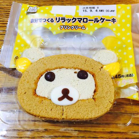 眼睛高了一點－。－