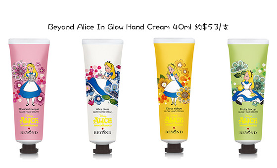 Hand cream也有4色，包括無味、柑橘、花香和果香。