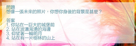心理測驗：10年後，你會是小富婆嗎？