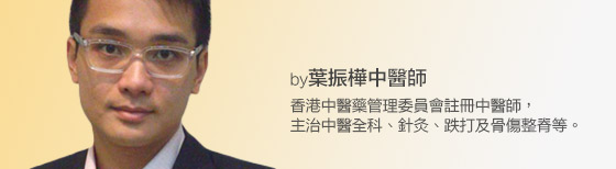 煲靚湯：開始涼　錫住肺