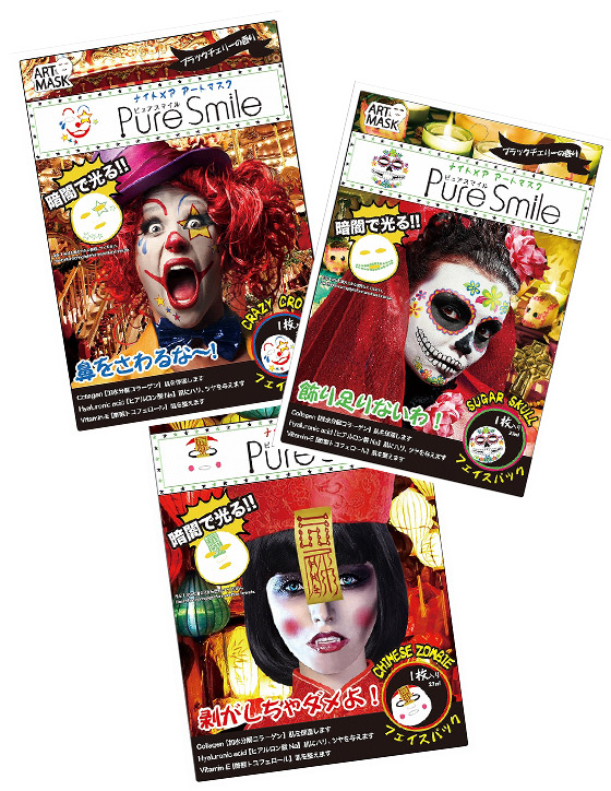 Pure Smile Art Mask $35/塊 Pure Smile Art Mask $35/塊