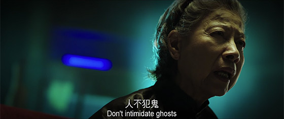 鬼片怎少得羅蘭姐呢！