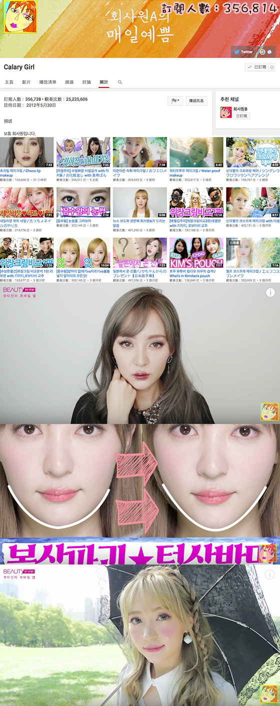 Top 3最具人氣韓國美妝YouTuber