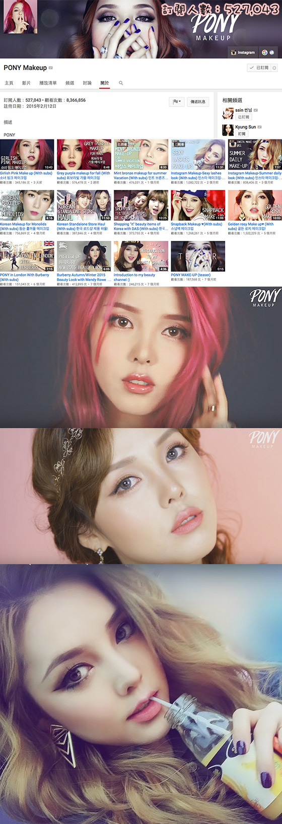 Top 3最具人氣韓國美妝YouTuber