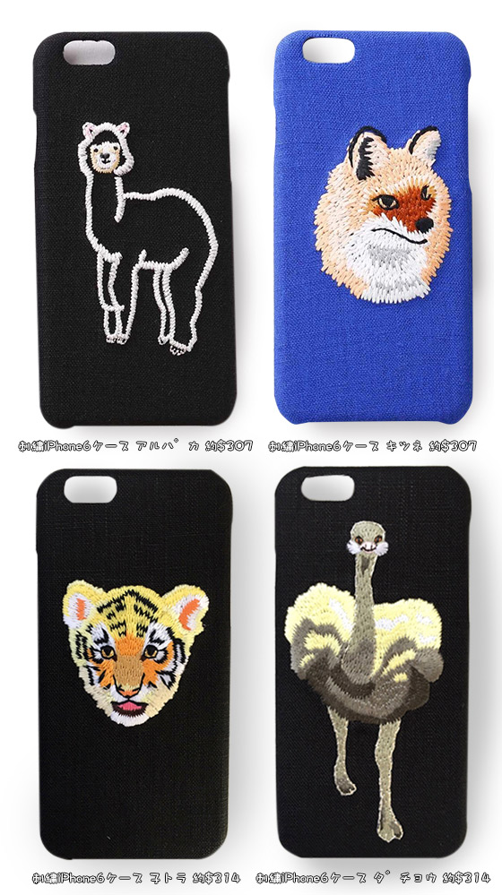 刺繡系列的淨色款原來也很有型。