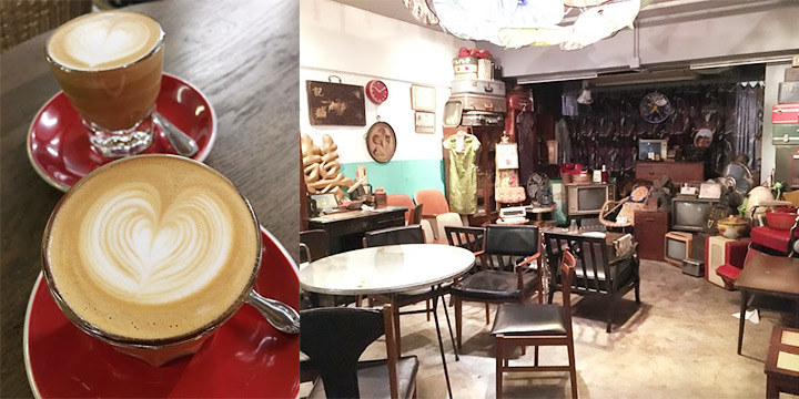 Coffeeholic：走進了花樣年華