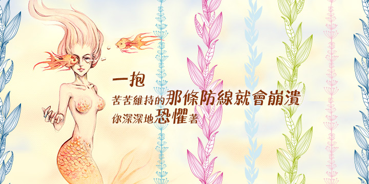 朋友以上．戀人未滿