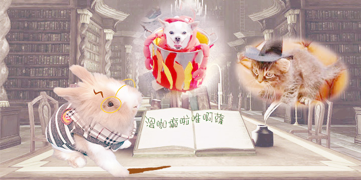 嘩鬼華田　究竟佢扮乜