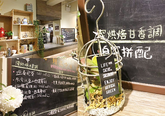 Coffeeholic：滿溢花香的Café