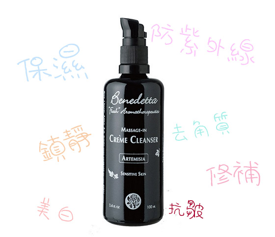 Benedetta抗敏消炎潔面乳霜 $428/100ml Benedetta抗敏消炎潔面乳霜 $428/100ml