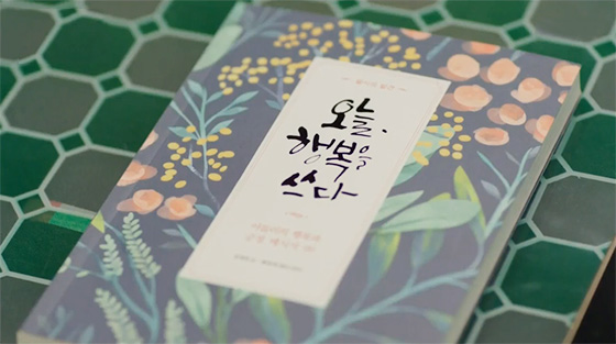 趁韓潮：減壓唔填《秘密花園》啦！最新玩抄寫……