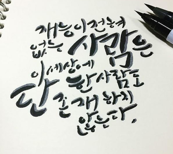 趁韓潮：減壓唔填《秘密花園》啦！最新玩抄寫……