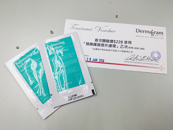 Dermagram Balancing Light Cream 2g、Ultra Calming Mask 5g、Treatment Voucher Dermagram Balancing Light Cream 2g、Ultra Calming Mask 5g、Treatment Voucher