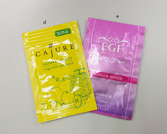 Cajure Natural Water、EGF moisture enrich Cajure Natural Water、EGF moisture enrich