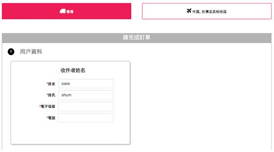 實試Dear Beauty網購　送$40 Cash Coupon