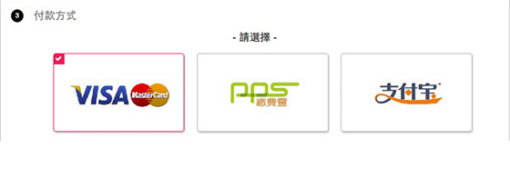實試Dear Beauty網購　送$40 Cash Coupon