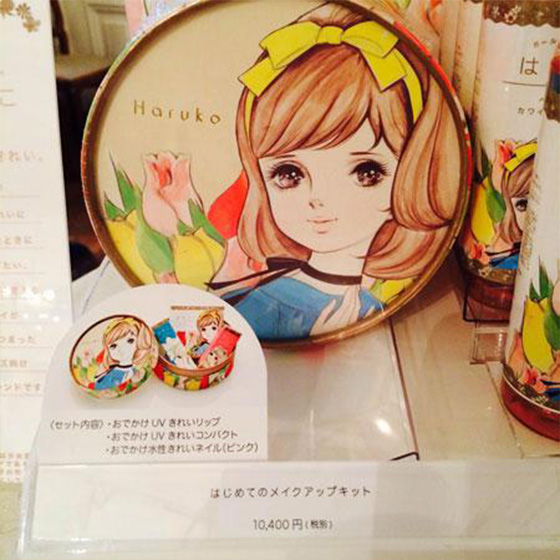 新登場はる子　回味偷塗口紅的日子