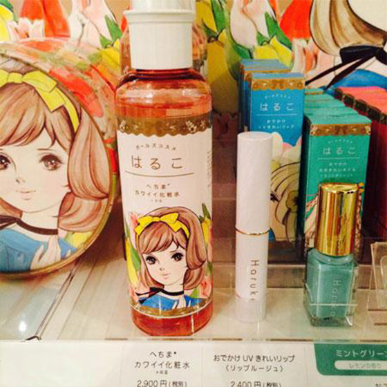 新登場はる子　回味偷塗口紅的日子