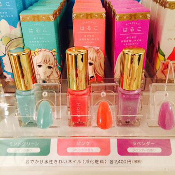 新登場はる子　回味偷塗口紅的日子