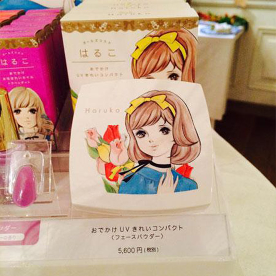 新登場はる子　回味偷塗口紅的日子