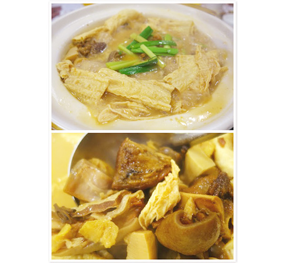 滋味羊腩煲　$188