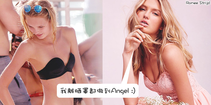 天使的秘密：有胸冇胸　你都可以升Cup做Angels！