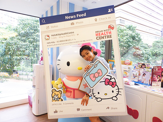 Hello Kitty陪你體檢  影相位逐個睇