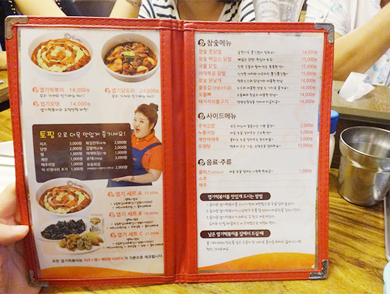 趁韓潮：變態辣韓式炒年糕　四大吃法