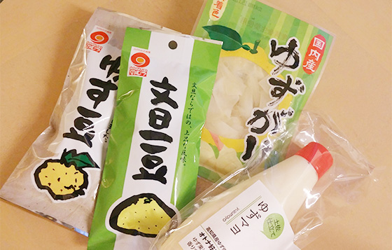 我又買了柚子花生，柚子沙律醬，柚子......