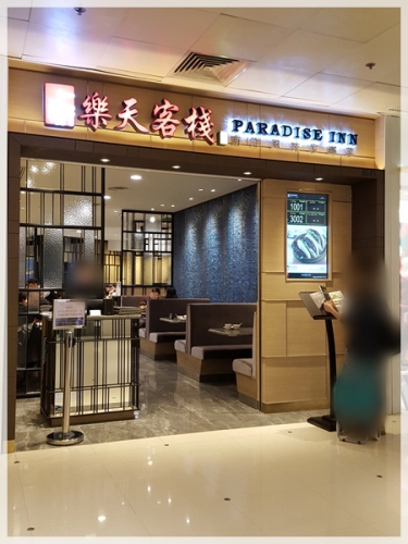 展開美味南洋之旅