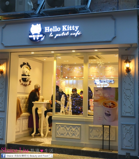 Kitty 家的秘密咖啡室