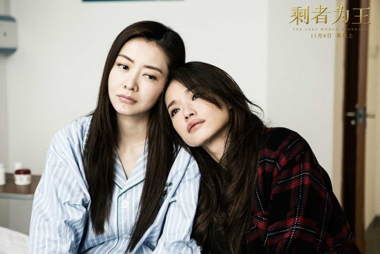 【當剩女愛上暖男】剩者為王
