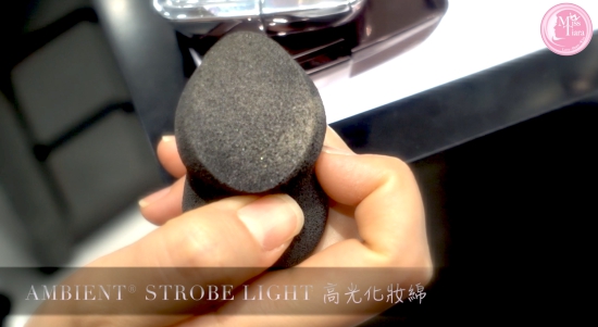 AMBIENT® STROBE LIGHT 高光化妝綿 HK$195 AMBIENT® STROBE LIGHT 高光化妝綿 HK$195