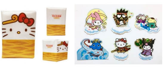 買門票送禮物