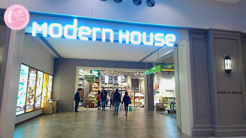 Modern House
